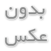 خرید عطر اماراتی اصل